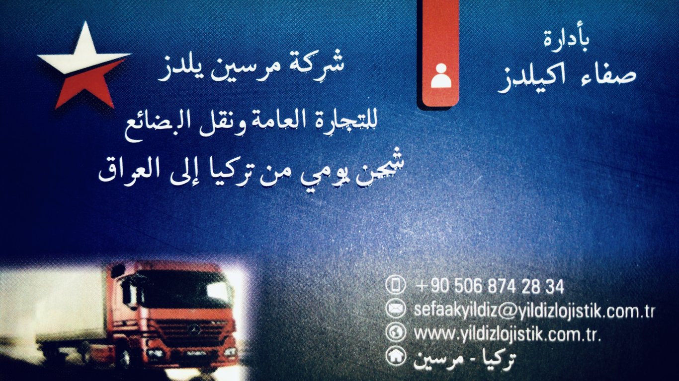 Mersin Yıldız Lojistik